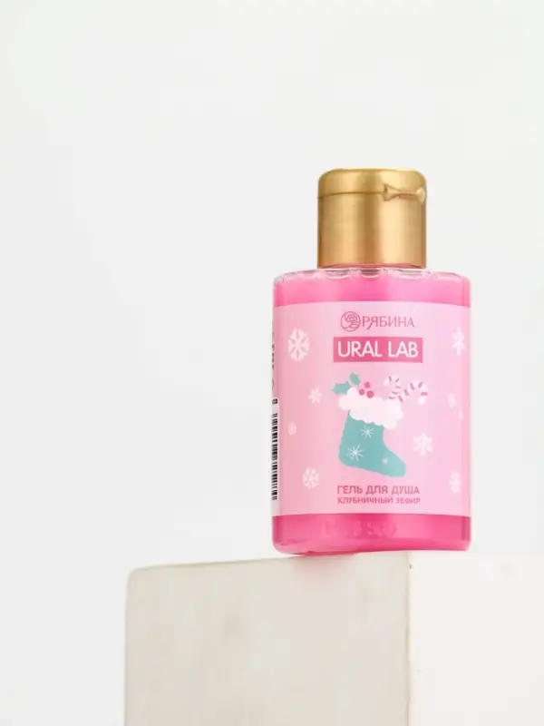URAL LAB Розовый НГ Гель для душа "Клубничный зефир", 100 мл