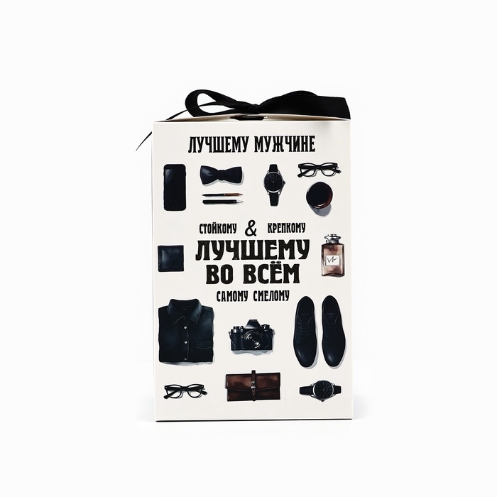 Складная коробка &laquo;Лучшему во всём&raquo;, 12 &times; 18&times; 12 см