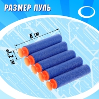 Бластер &laquo;Power gun&raquo;, стреляет мягкими пулями, цвет МИКС