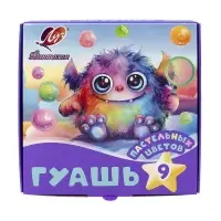 Гуашь 9цв*15мл Луч  "Фантазия", пастельная