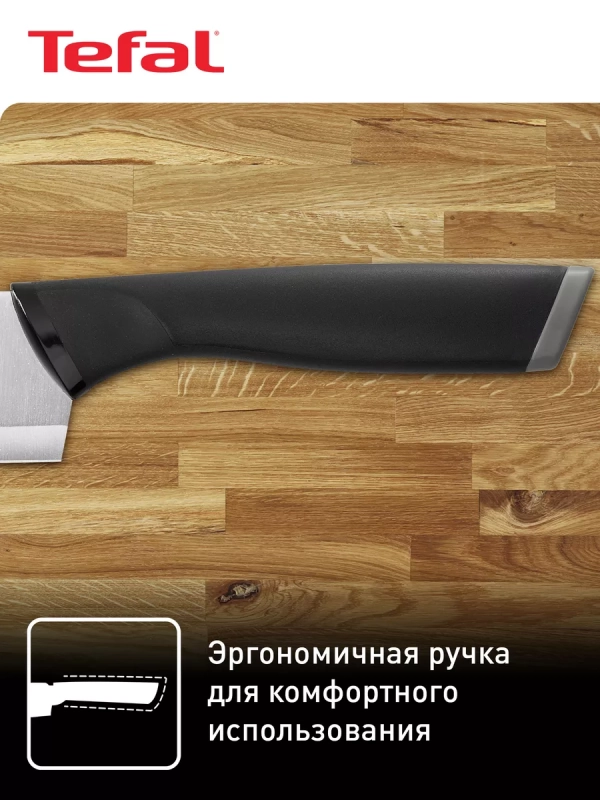 Набор ножей Essential K2219355, 2 шт