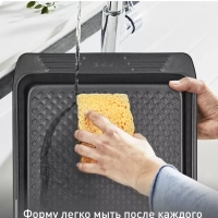 Противень для запекания Easygrip J1627114, серый