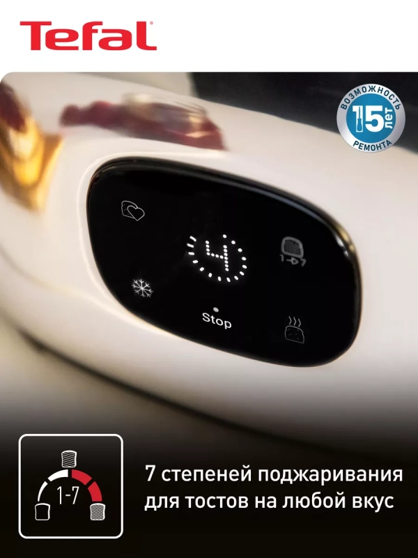 Тостер Majestuo TT883D10 с сенсорным дисплеем