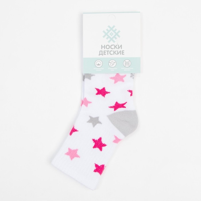 Носки детские KAFTAN &laquo;Звёзды&raquo;, размер 14-16, цвет белый