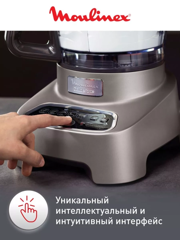 Кухонный комбайн Double Force FP827E10, 1000 Вт