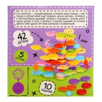 Конструктор развивающий &laquo;Листочки&raquo;, с заданиями, 42 детали