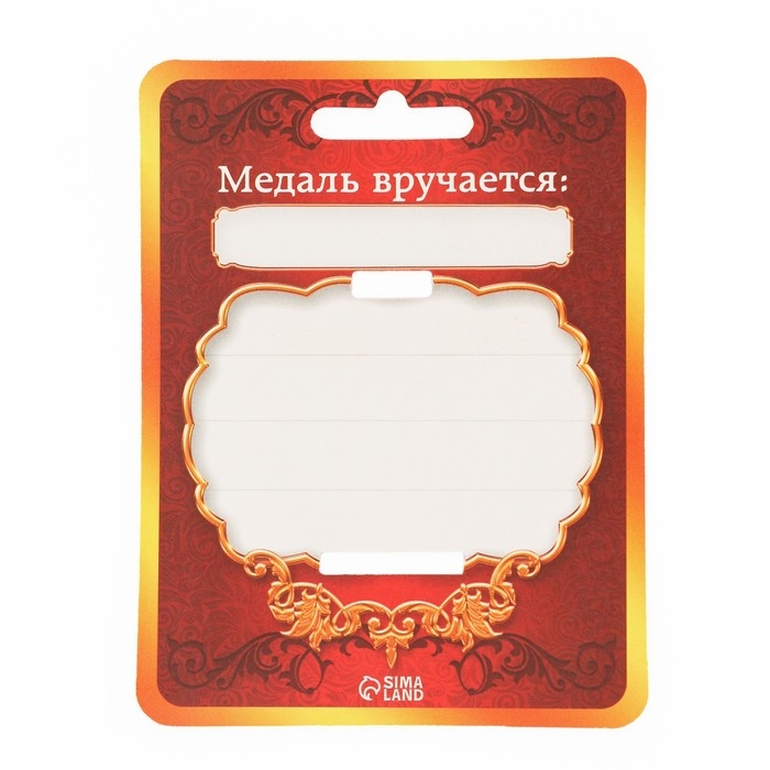 Медаль на ленте &laquo;Выпускница&raquo;, d = 4 см