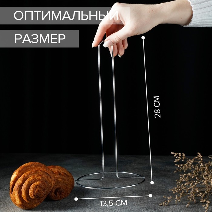 Держатель для бумажных полотенец Доляна, 13,5&times;13,5&times;28 см, цвет хром