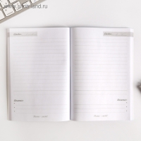 Ежедневник в мягкой обложке &laquo;Классному учителю&raquo;, формат А5, 80 листов