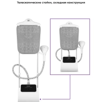 Отпариватель вертикальный для одежды КТ-9122 - 1800 Вт Отпариватель вертикальный для одежды КТ-9122 - 1800 Вт