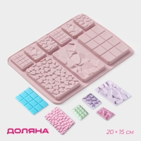 Форма для шоколада Доляна &laquo;Шоколадное ассорти&raquo;, силикон, 20&times;15 см, 9 ячеек, цвет розовый