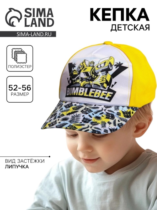 Кепка детская для мальчика, размер 52-56, Трансформеры