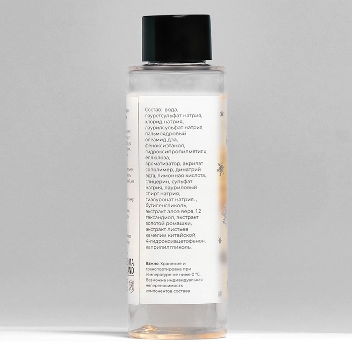 Новогодний подарочный набор косметики &laquo;Мастерская Деда Мороза&raquo; для душа и ванны, золотая серия