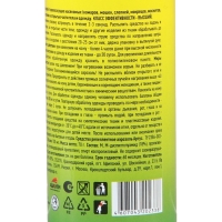 Аэрозоль репеллентный от комаров, мошек, слепней "Argus",100 мл Аэрозоль репеллентный от комаров, мошек, слепней "Argus",100 мл
