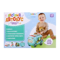 Развивающая игрушка &laquo;Автобус&raquo;, звук
