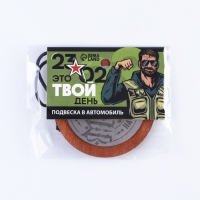 Подвеска в автомобиль &laquo;Крутой мужик&raquo;, дерево, 7 х 7 см