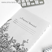 Ежедневник-смешбук с раскраской А5, 80 л &laquo;Улыбайся, тебе так идет&raquo;