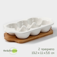 Подставка фарфоровая для яиц 6 ячеек Bella Tenero, 19,2&times;11&times;3,6 см, цвет белый
