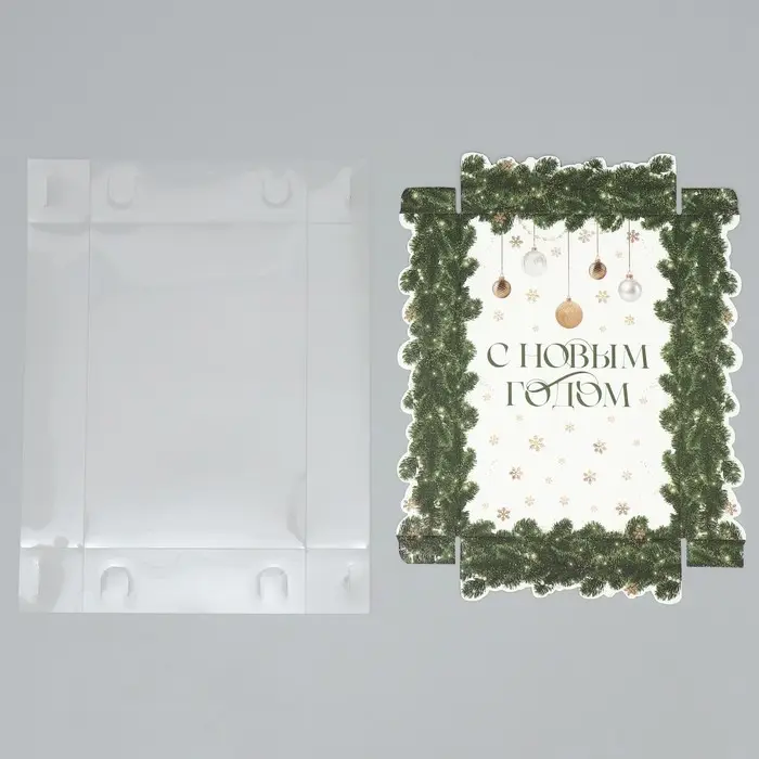 Коробка для макарун &laquo;С Новым годом&raquo;, веточки, 18 х 12 х 3.5 см