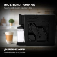 Кофемашина HAM-5405 черный