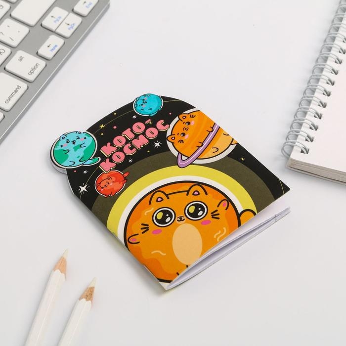 Подарочный набор &laquo;Мурчим в невесомости&raquo;: блокнот, ручка, блок с липким краем