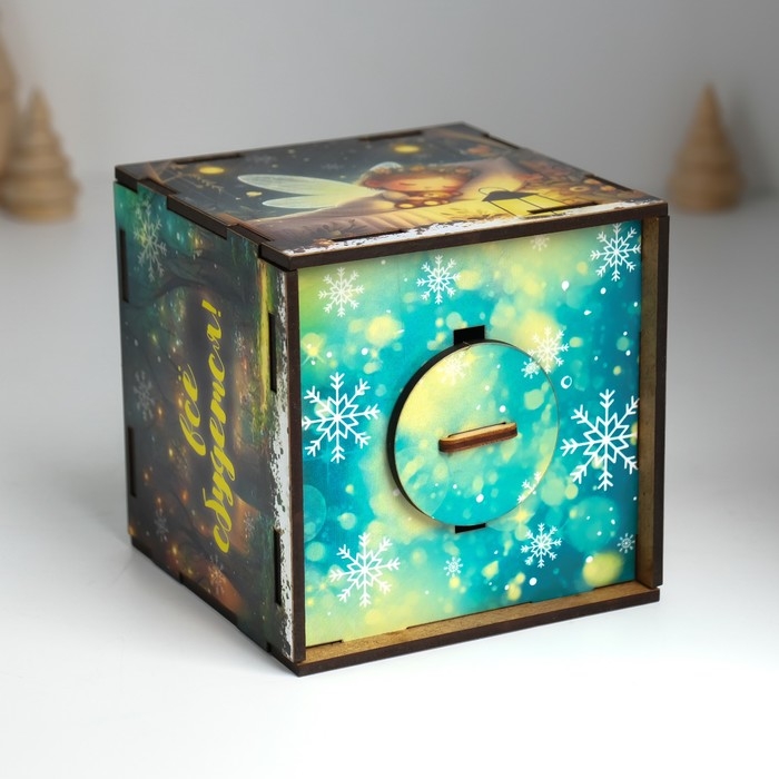 Копилка куб Копилка куб "Загадывай, всё сбудется" 10х10х10 см