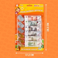 Игровой набор &laquo;Мои первые деньги&raquo;, Маша и Медведь