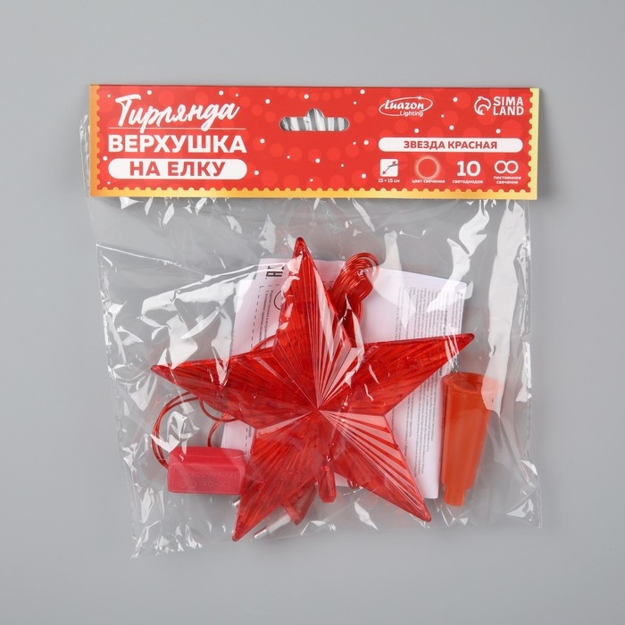 Светодиодная верхушка на ёлку &laquo;Звезда красная&raquo; 15 см, 10 LED, провод 2 метра, 220 В, свечение красное