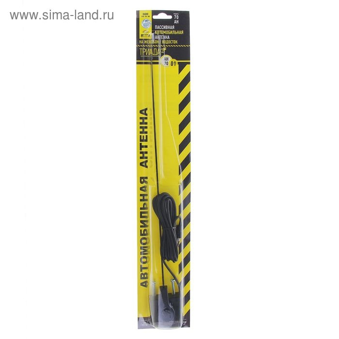 Антенна пассивная на водосток Антенна пассивная на водосток "Триада-АН 70-01", пруток, 40 см