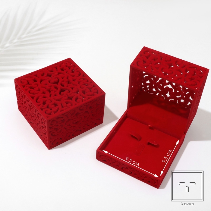 Футляр бархатный под гарнитур &laquo;Кружево&raquo;, 10&times;10, цвет красный