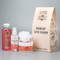 Подарочный набор "4 в 1" Скраб, молочко, шампунь, мочалка белая Подарочный набор "4 в 1" Скраб, молочко, шампунь, мочалка белая