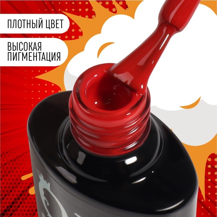 Гель лак для ногтей &laquo;RED BOOM&raquo;, 3-х фазный, 8 мл, LED/UV, цвет (70)