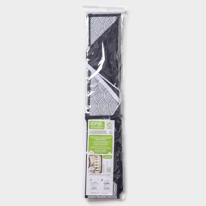 Органайзер для хранения белья с крышкой Доляна &laquo;Волна&raquo;, 24 ячеек, 38&times;30&times;12 см, цвет синий