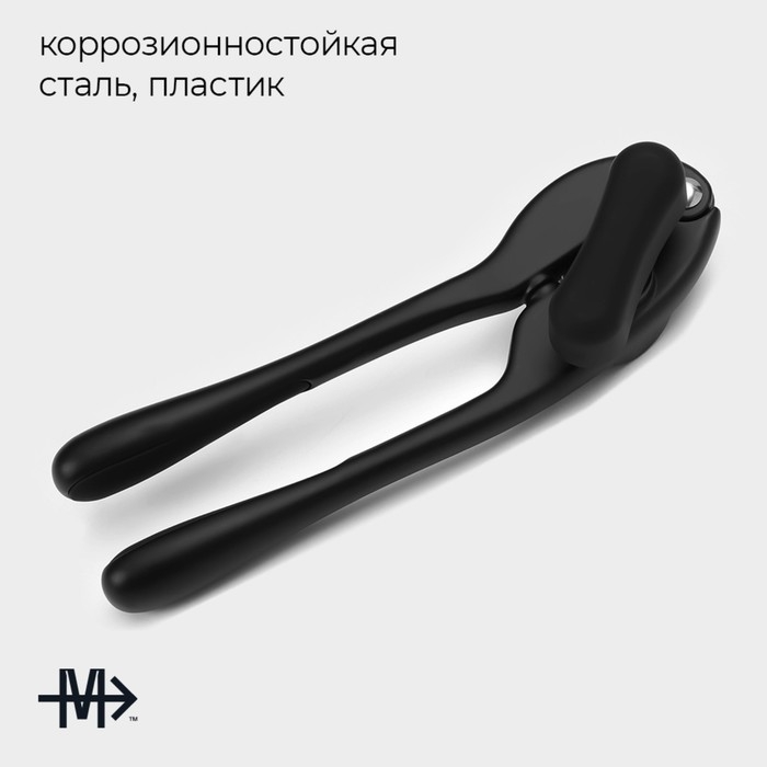 Нож консервный Magistro Vantablack, 17&times;4,5 см, цвет чёрный