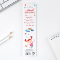 Магнитные закладки для книг в открытке &laquo;Воспитателю: Лучший воспитатель&raquo; 4 шт.