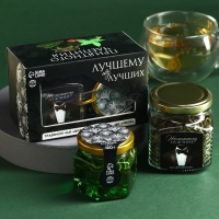 Набор «Лучшему из лучших»: чай травяной 50 г., варенье из хвои 120 г. Набор «Лучшему из лучших»: чай травяной 50 г., варенье из хвои 120 г.
