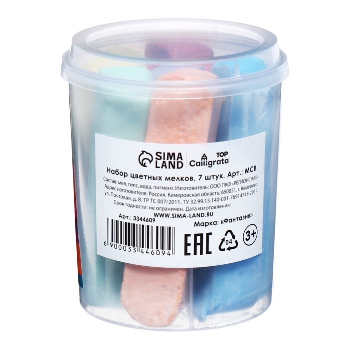 Мелки цветные для асфальта 7 штук Calligrata TOP, брусок, МИКС