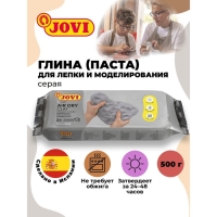 Масса для лепки JOVI, самозатвердевающая, полимерная, 500 г, серая Масса для лепки JOVI, самозатвердевающая, полимерная, 500 г, серая