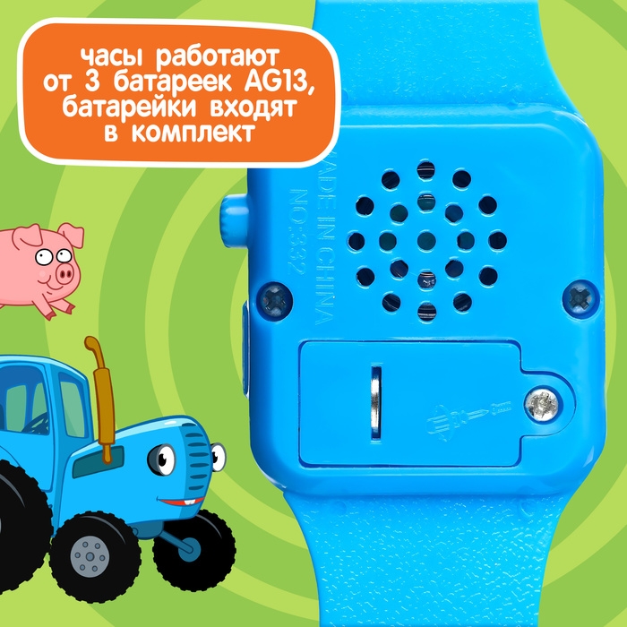 Музыкальные часики &laquo;Синий трактор&raquo;