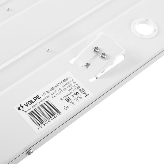 Светильник светодиодный Volpe, 45 Вт, 4200 Лм, 4000 К, IP40, 230 В, призма, белый Светильник светодиодный Volpe, 45 Вт, 4200 Лм, 4000 К, IP40, 230 В, призма, белый