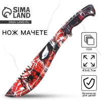 Деревянное оружие, детское сувенирное &laquo;Паук&raquo;, нож мачете, 43 х 6,7 см