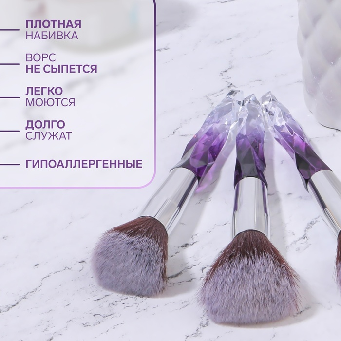 Набор кистей для макияжа «Luminous», 10 предметов, PVC - чехол, цвет чёрный/фиолетовый Набор кистей для макияжа «Luminous», 10 предметов, PVC - чехол, цвет чёрный/фиолетовый
