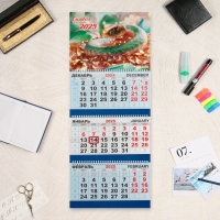 Календарь квартальный, трио "Символ года - 9" 2025 год, 73 х 29 см Календарь квартальный, трио "Символ года - 9" 2025 год, 73 х 29 см