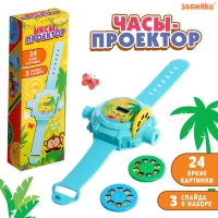 Часы-проектор &laquo;Животные&raquo;, световые эффекты, 24 картинки, цвет голубой