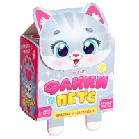 Игрушка-браслет «Фанни петс» с наклейками, котик Игрушка-браслет «Фанни петс» с наклейками, котик