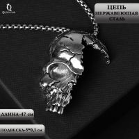 Кулон унисекс &laquo;Череп&raquo; половина, цвет чернёное серебро, 60 см