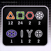 Конструктор магнитный &laquo;Цветные магниты&raquo;, 46 деталей