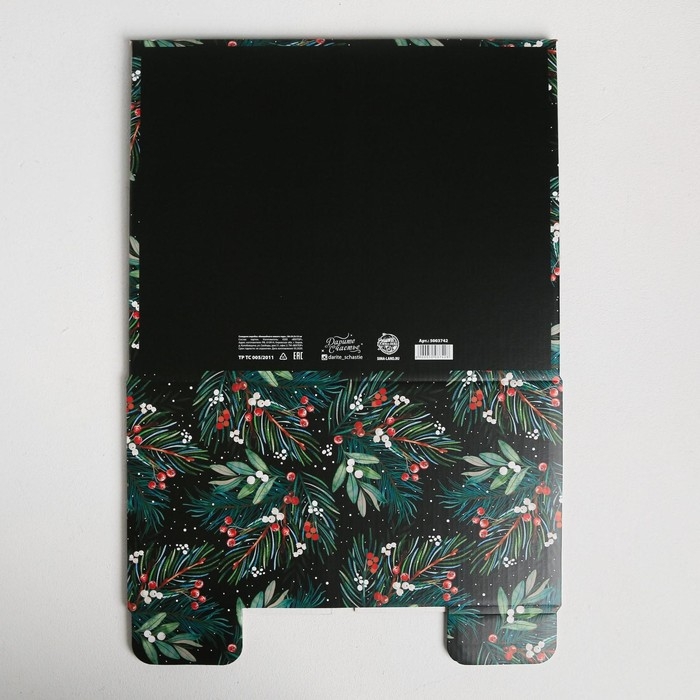 Коробка подарочная новогодняя складная &laquo;Волшебного нового года&raquo;, 31,2 х 25,6 х 16,1 см, Новый год