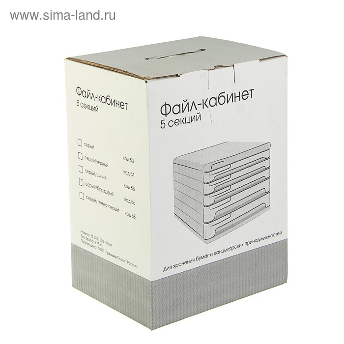 Бокс универсальный ErichKrause Office, 5 отделений, серый