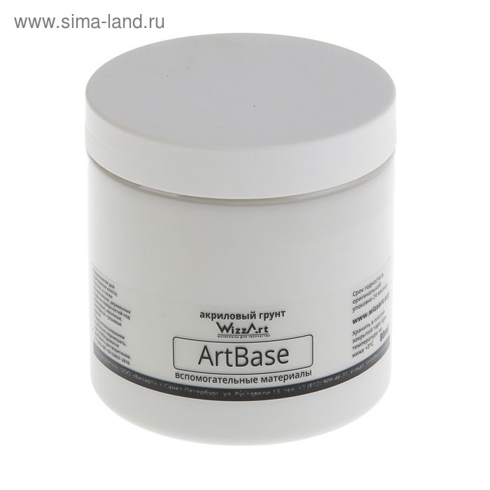 Грунт художественный акриловый белый 500 г, WizzArt Base, морозостойкий